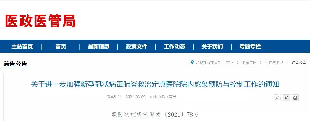 微信圖片_20211009160113.jpg